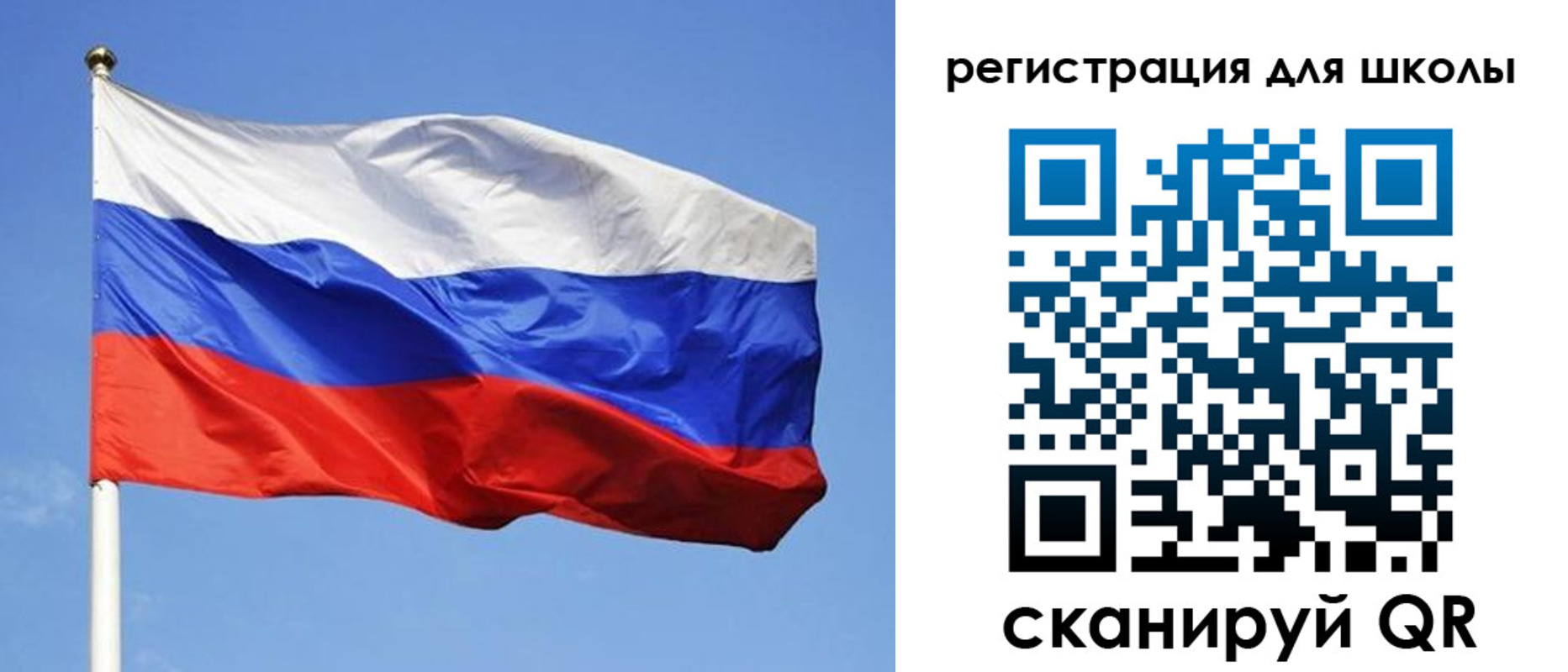 миграционный учет в Богородске